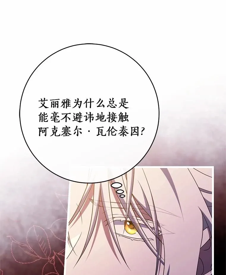 99.预知梦？74