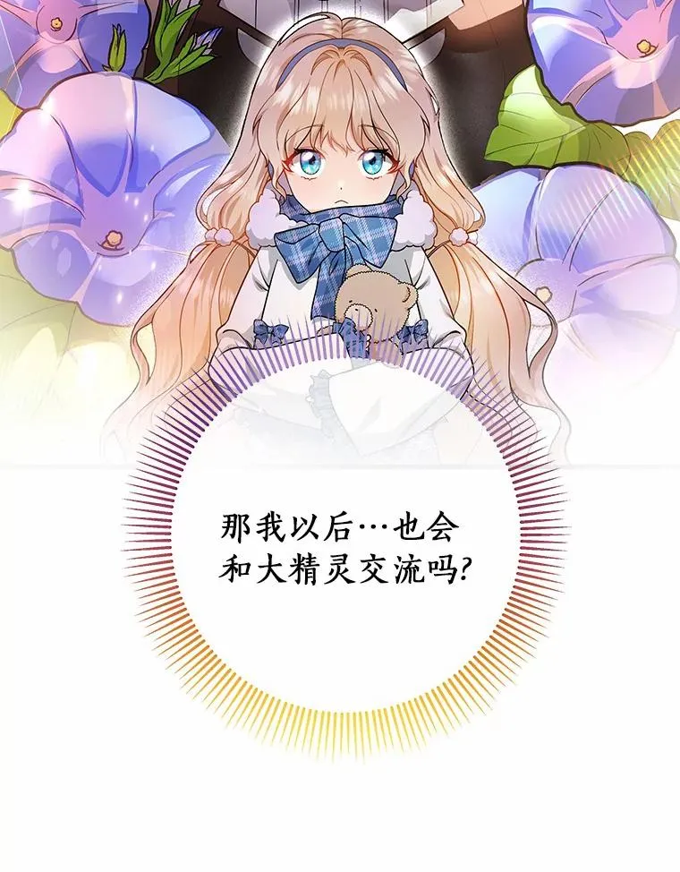 10.迎接35