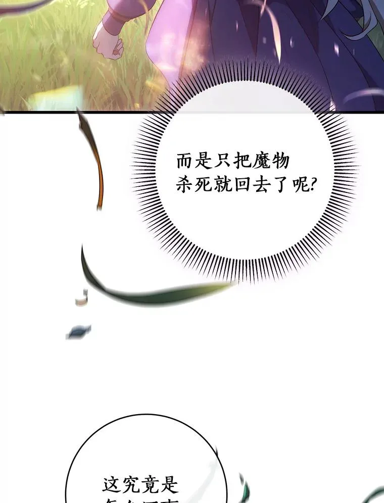 93.必须挡住63