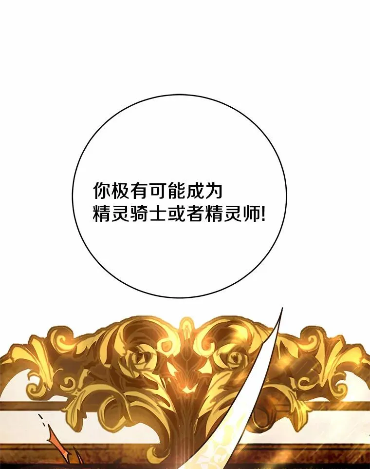 16.棋子111