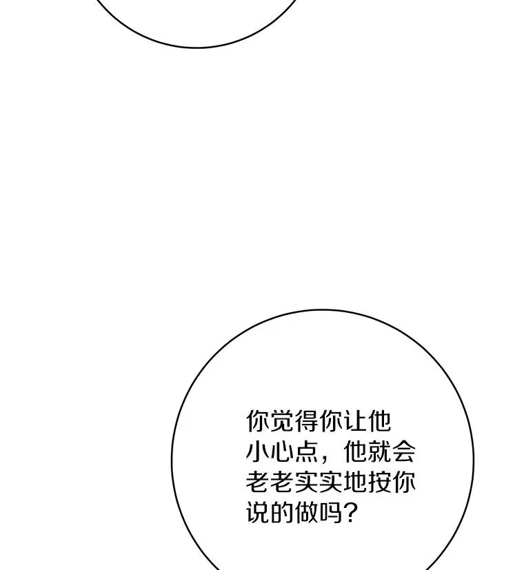 73.迷宫城主59