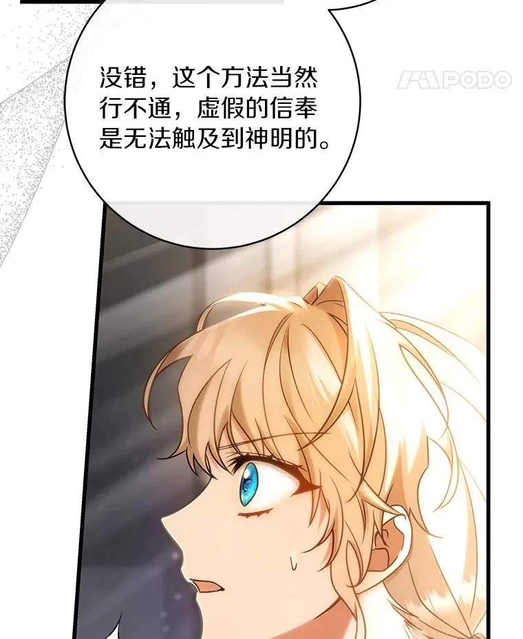 74.暗黑过往137