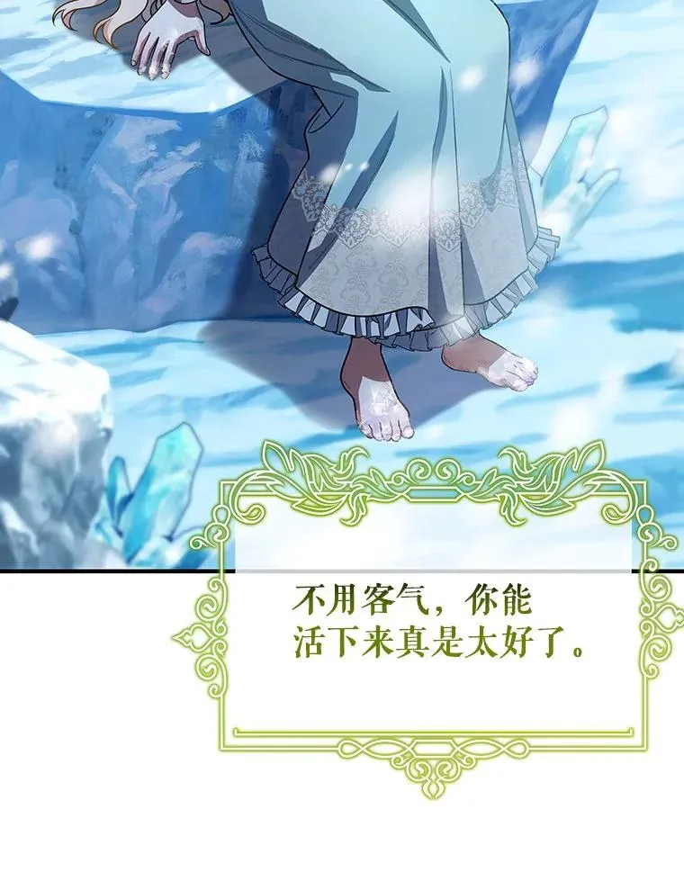 28.新绿之皿46