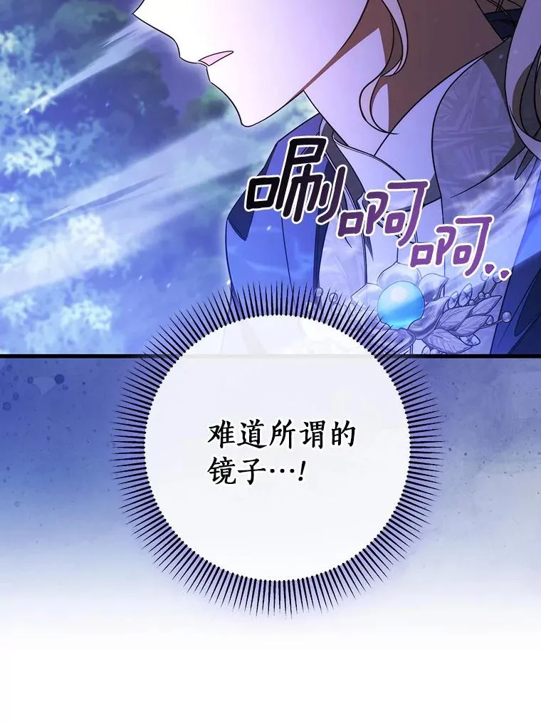 93.必须挡住70