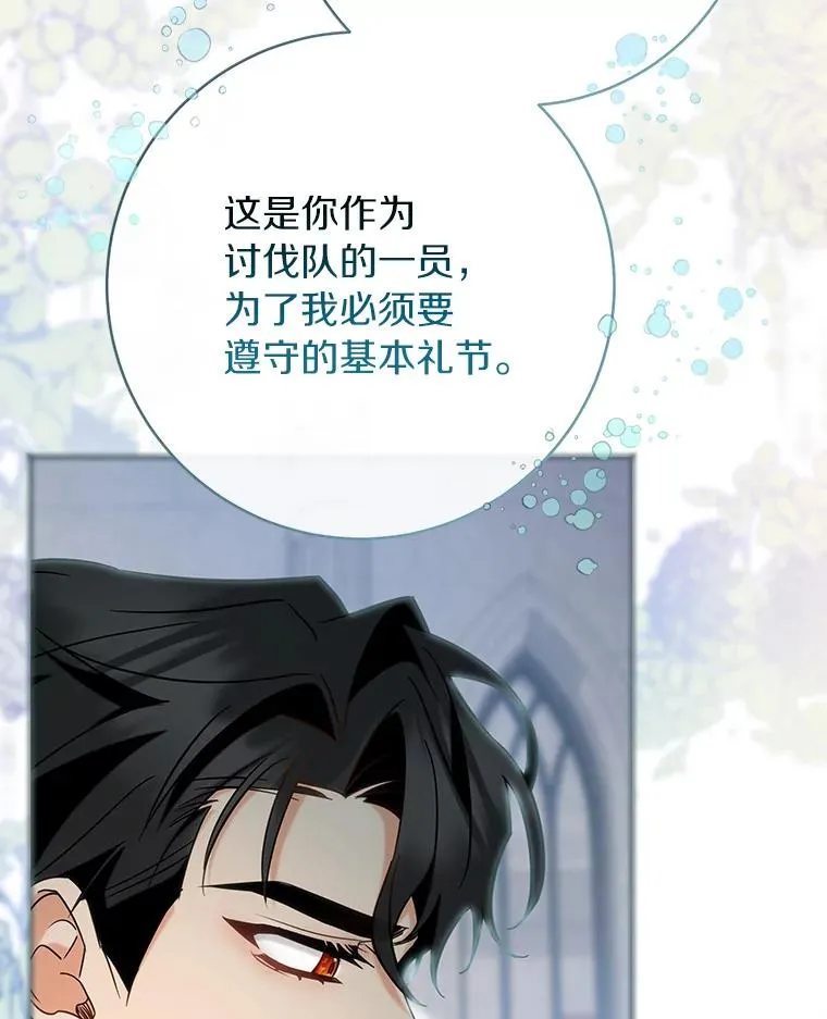 77.冰火难容106