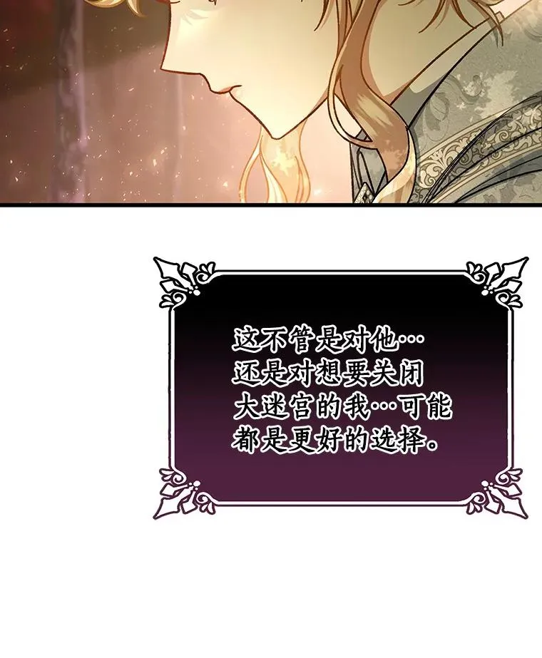 36.冰雪迷林105