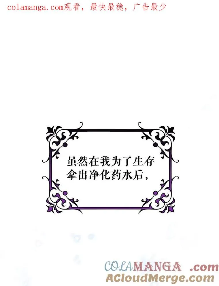 82.派的私心0