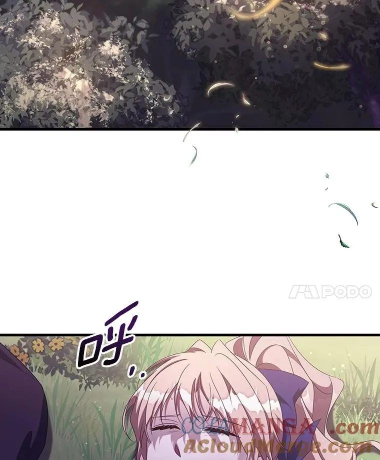 95.难道不是魔物？28
