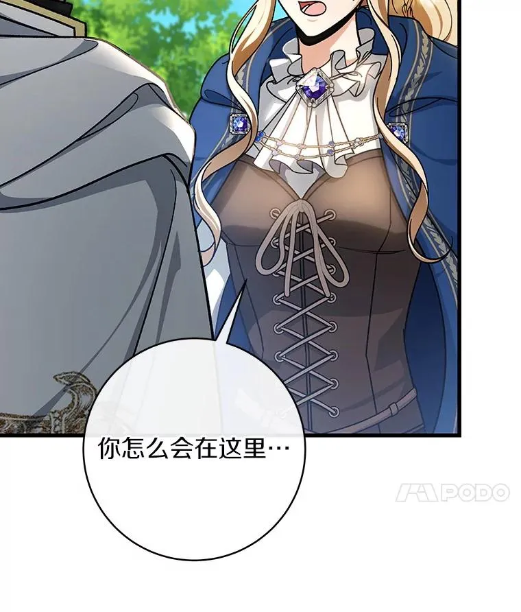 53.解救70