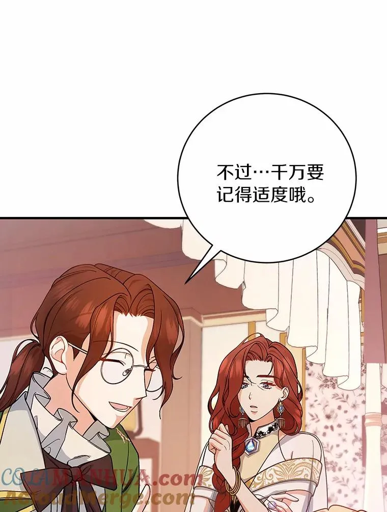 12.护卫骑士72