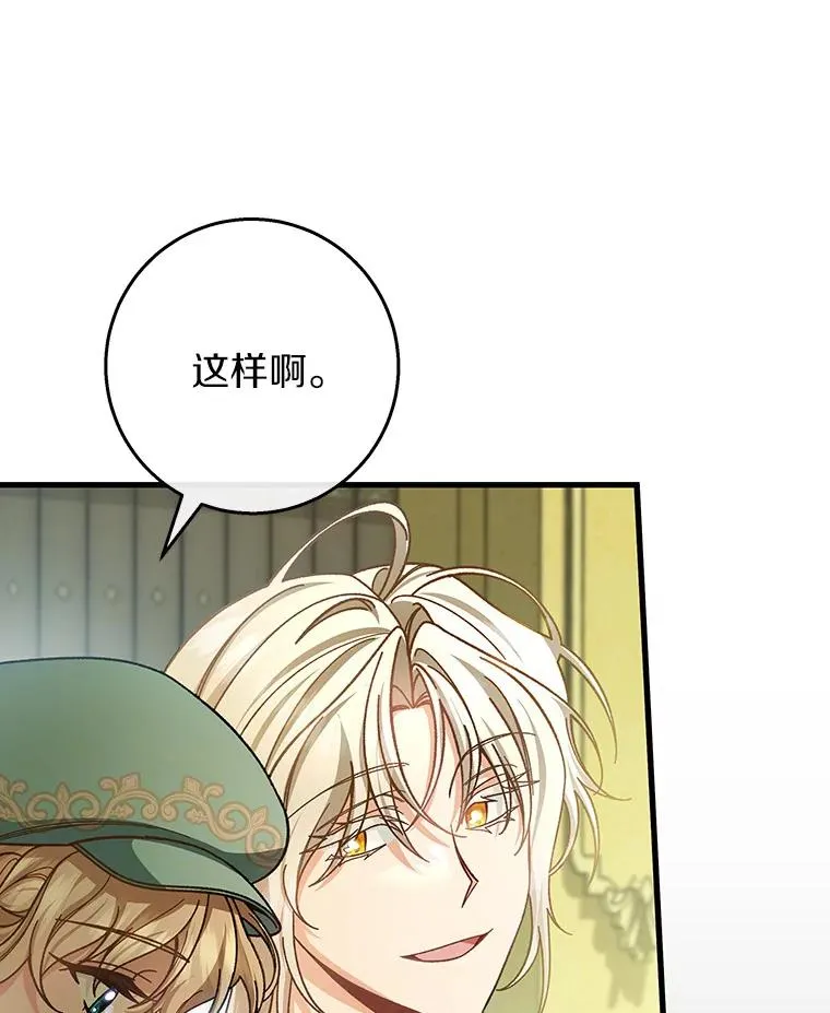 37.主角的替身69