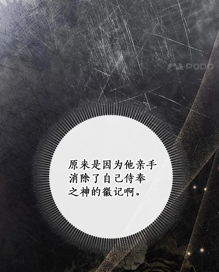 71.口是心非10