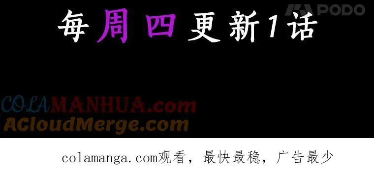 43.讨伐迷宫152