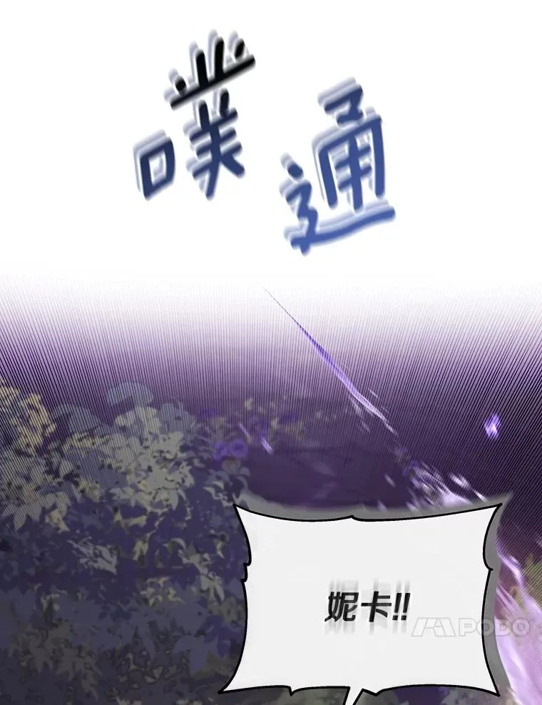 95.难道不是魔物？45