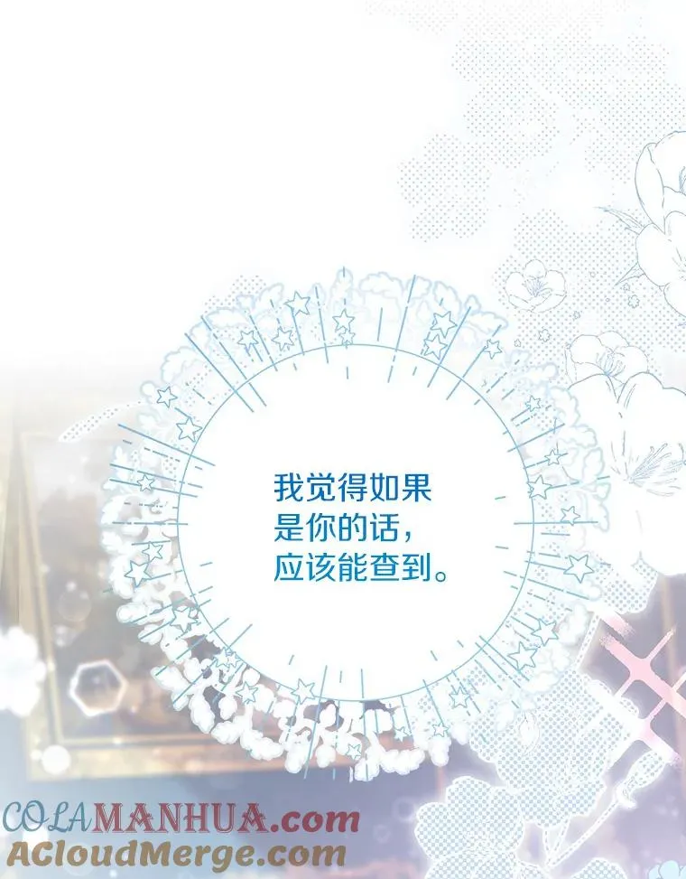 79.和我打一场128