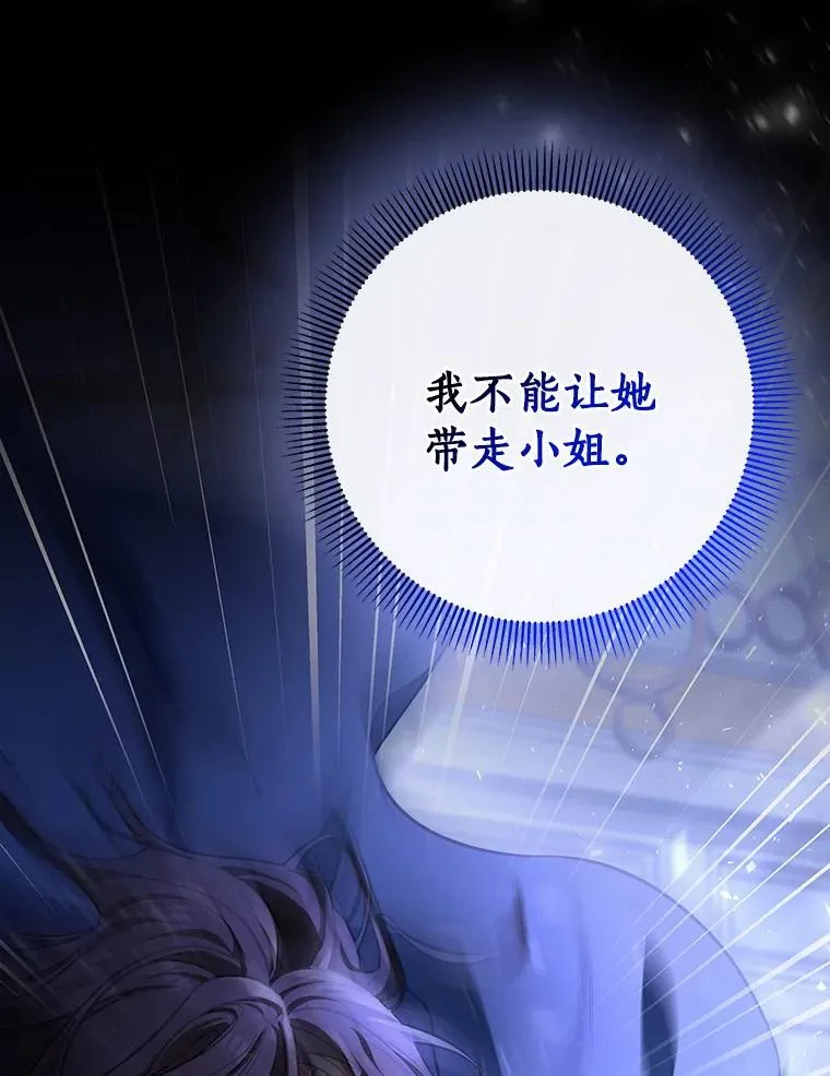 24.提取灵魂9