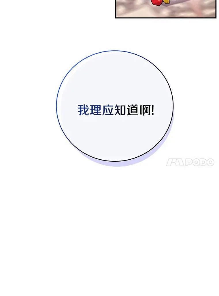 6.特殊体质90