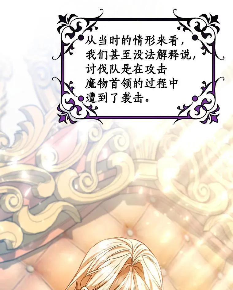 56.备受打击106