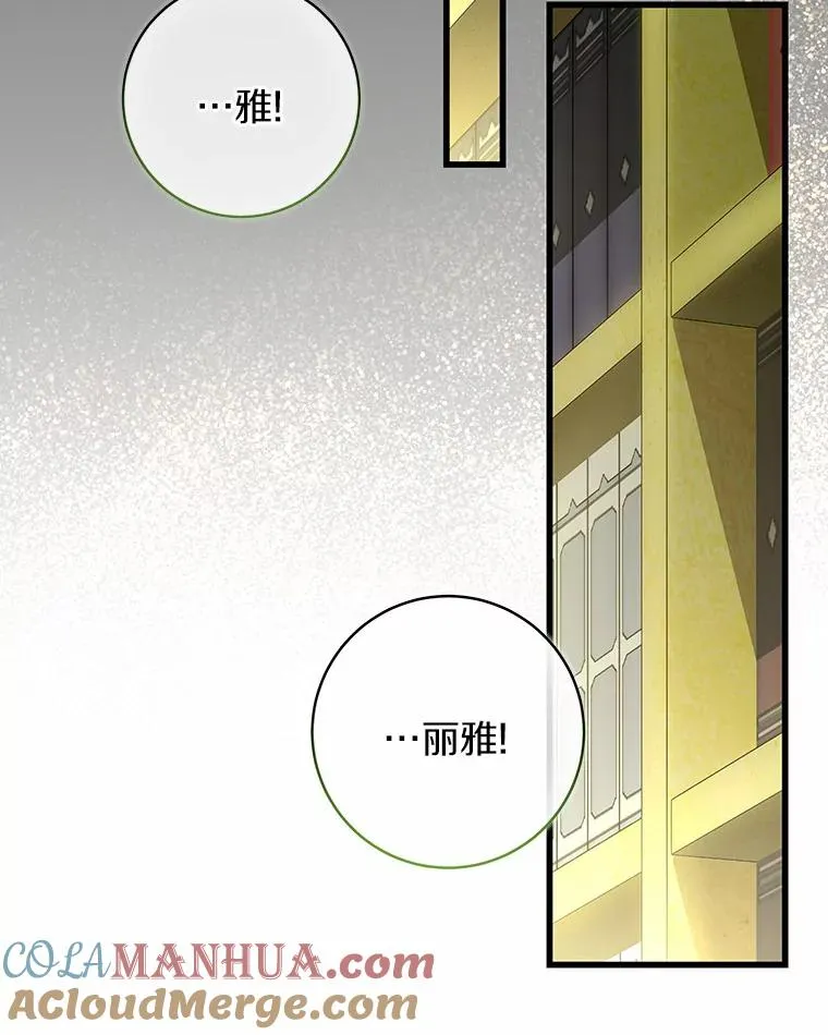 24.提取灵魂32