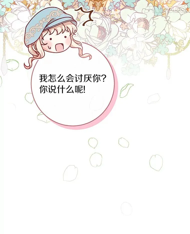 37.主角的替身10