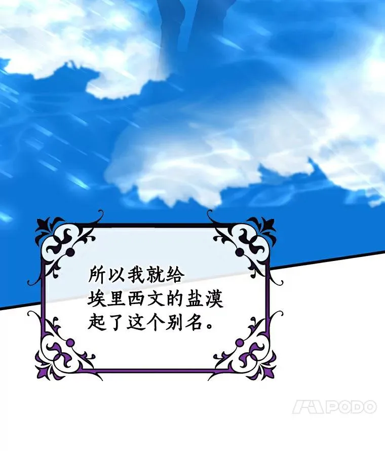 51.闯祸66