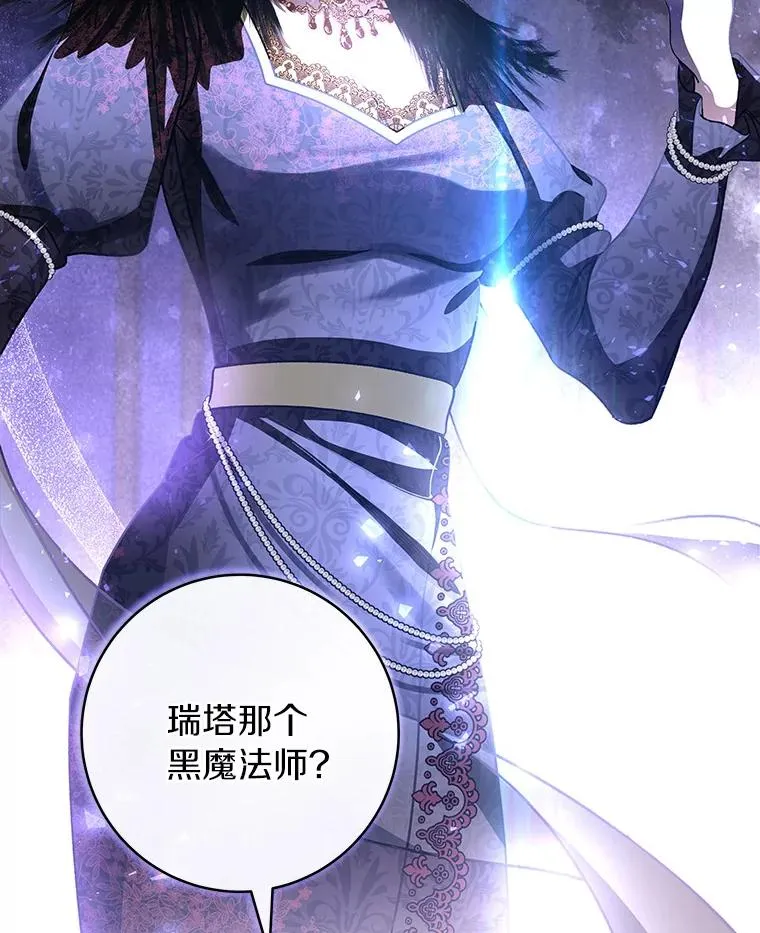 30.小不忍则乱大谋1