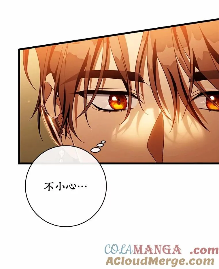 102.无法下手8
