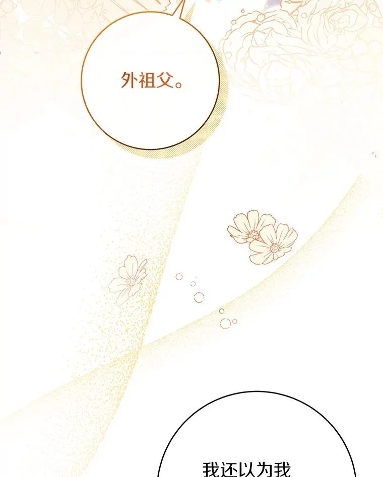 45.真相94