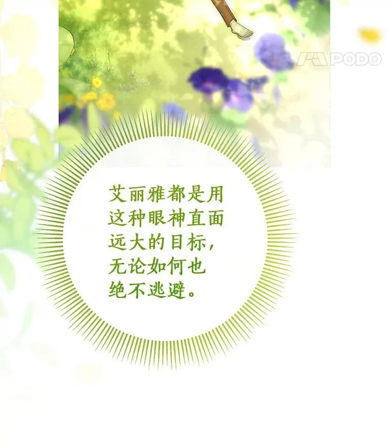 73.迷宫城主73