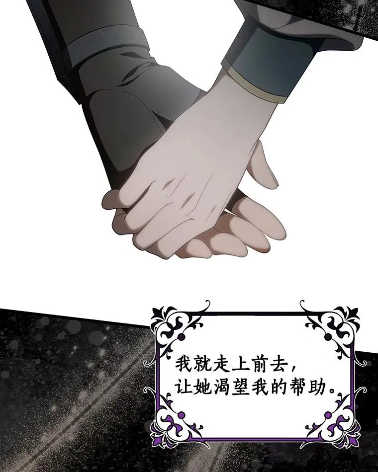 69.她所需要的人121