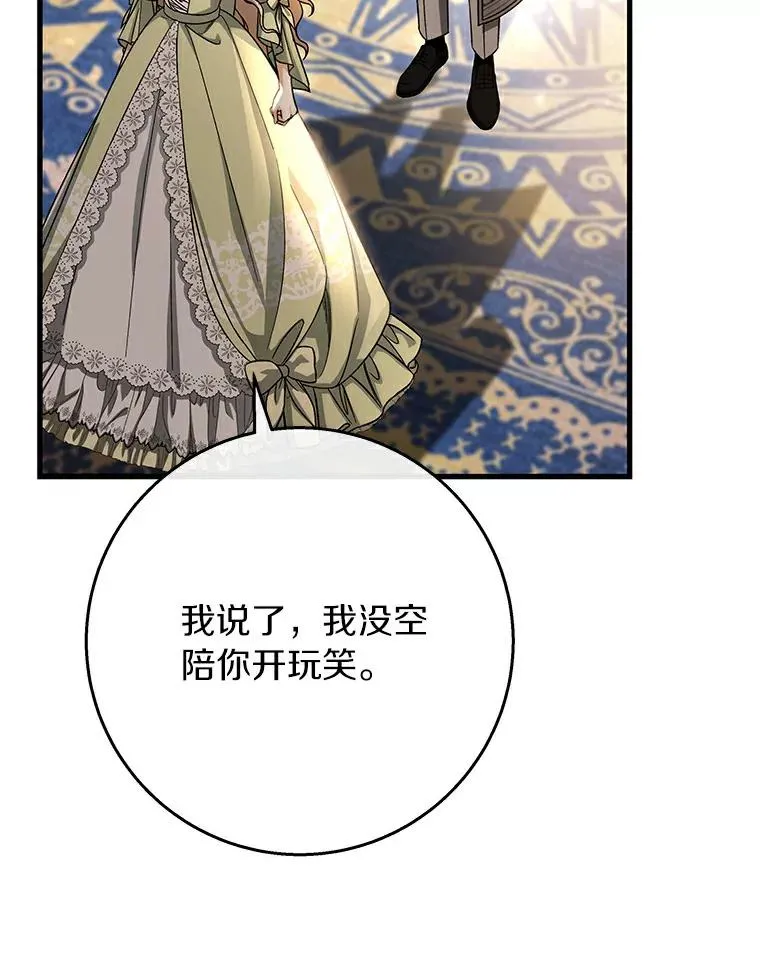 49.攻略米莱-1314