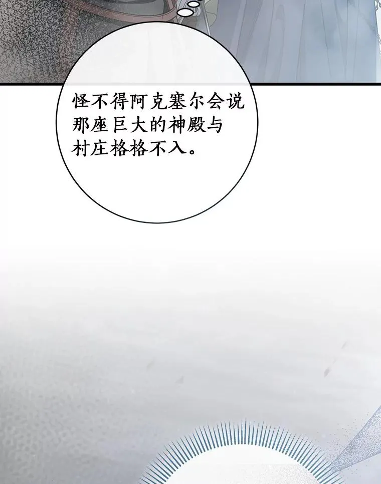 62.觐见黑暗35