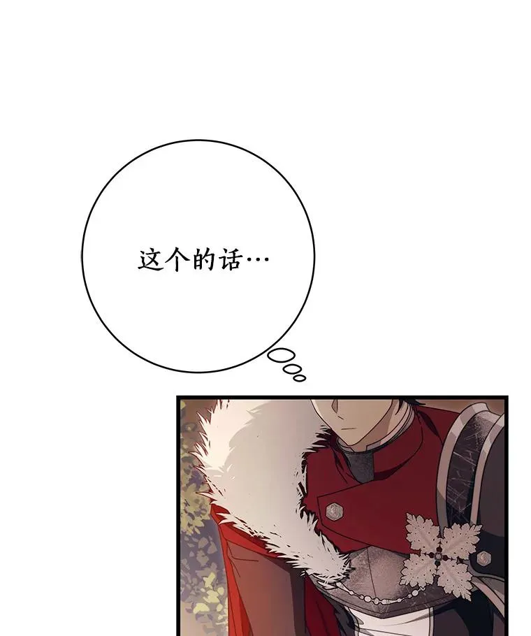 84.生日礼物46