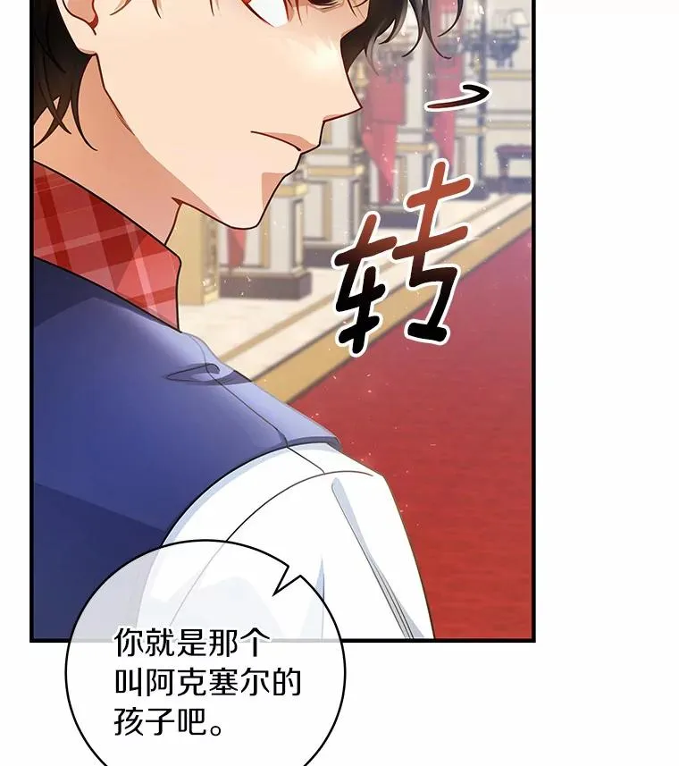 18.第一个任务31