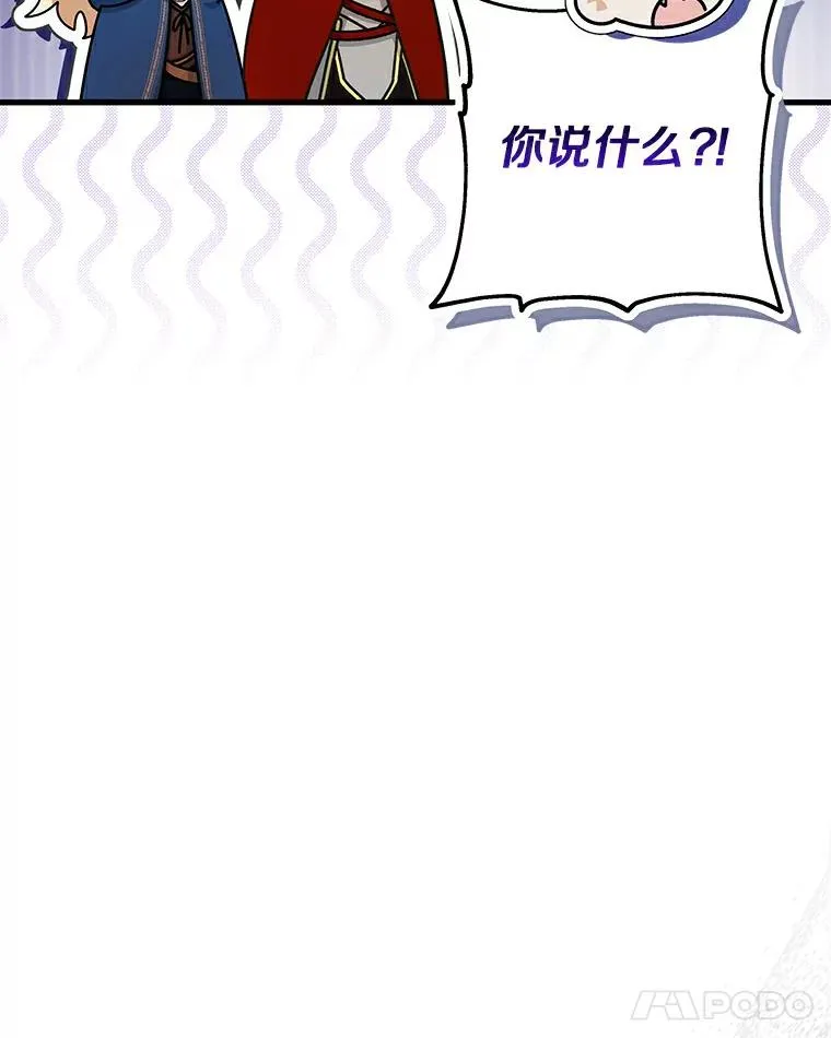 49.攻略米莱-1375