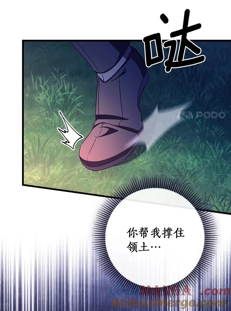 93.必须挡住92