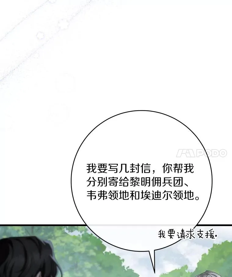 60.你等我了吗？17
