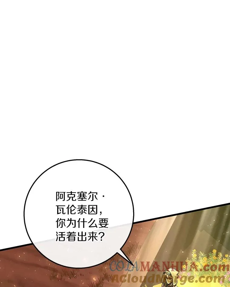 35.置之死地而后生92