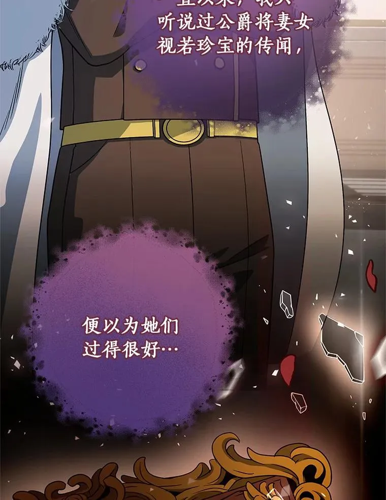 4.创伤46