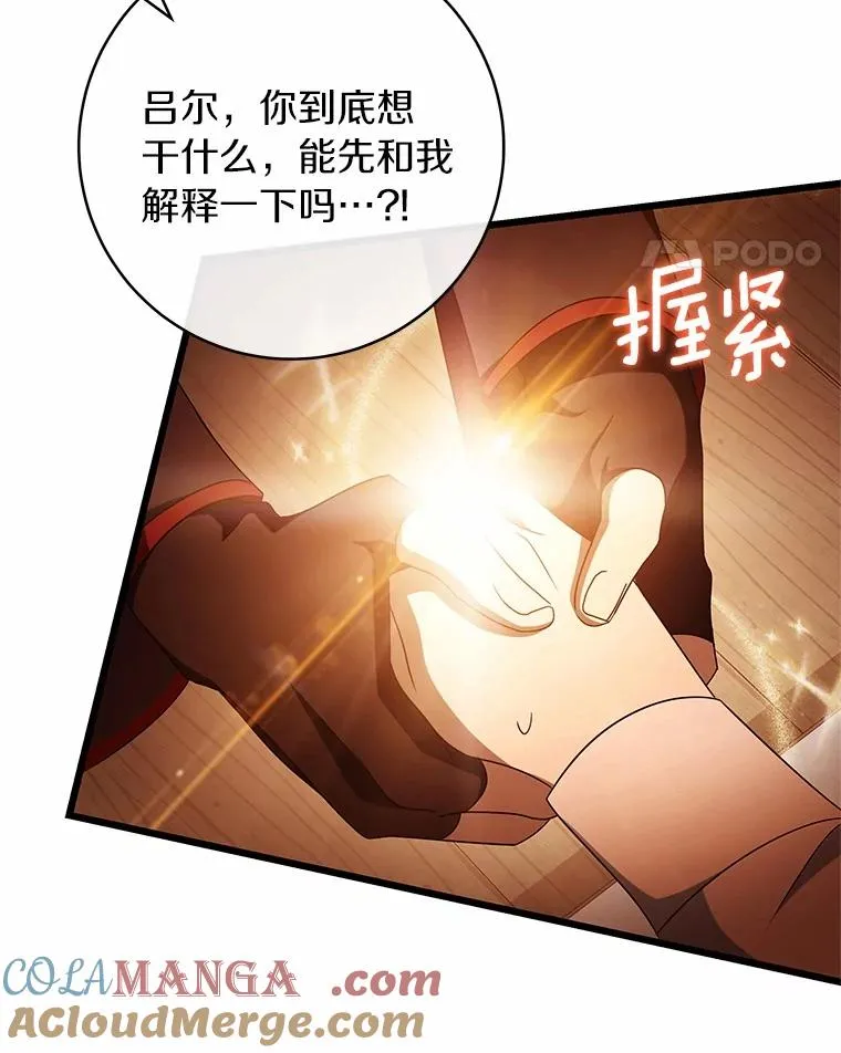 101.守护圣人28