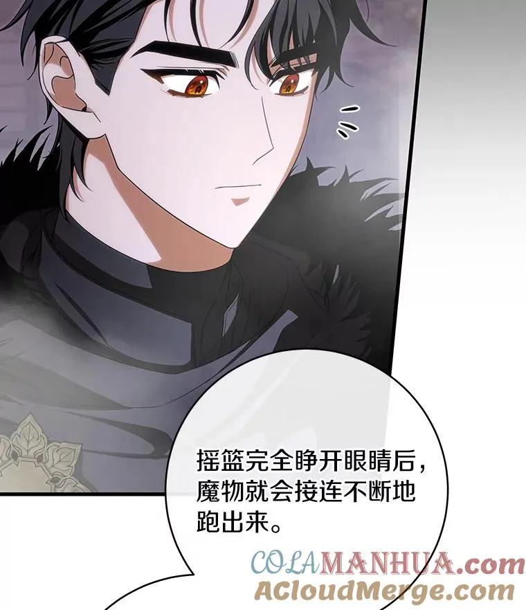 66.我绝不会输112