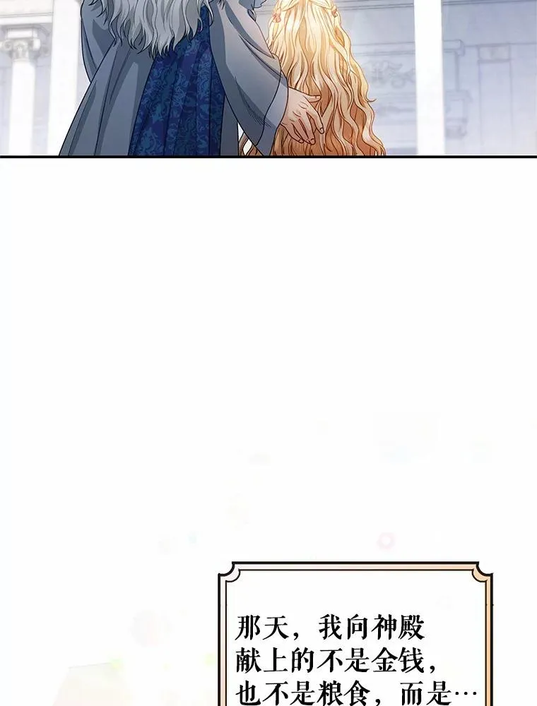 21.再婚33