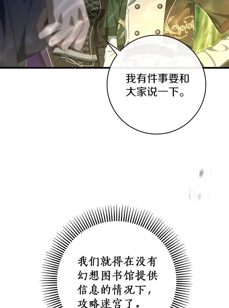 89.精灵融合1
