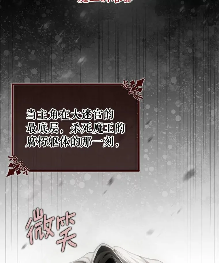 50.陷入幻象109
