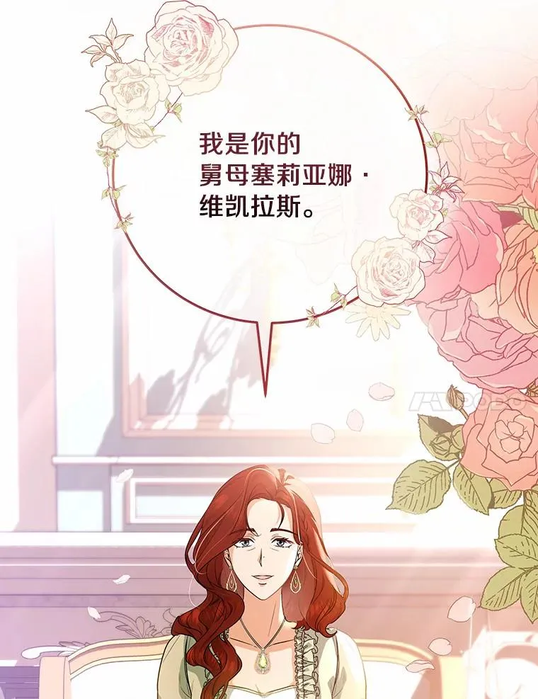 11.强大的战士23