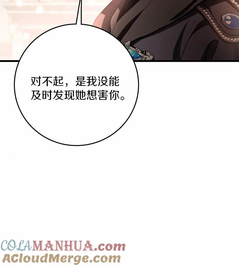 29.派长大了132