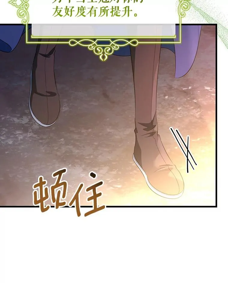 87.友好大精灵118
