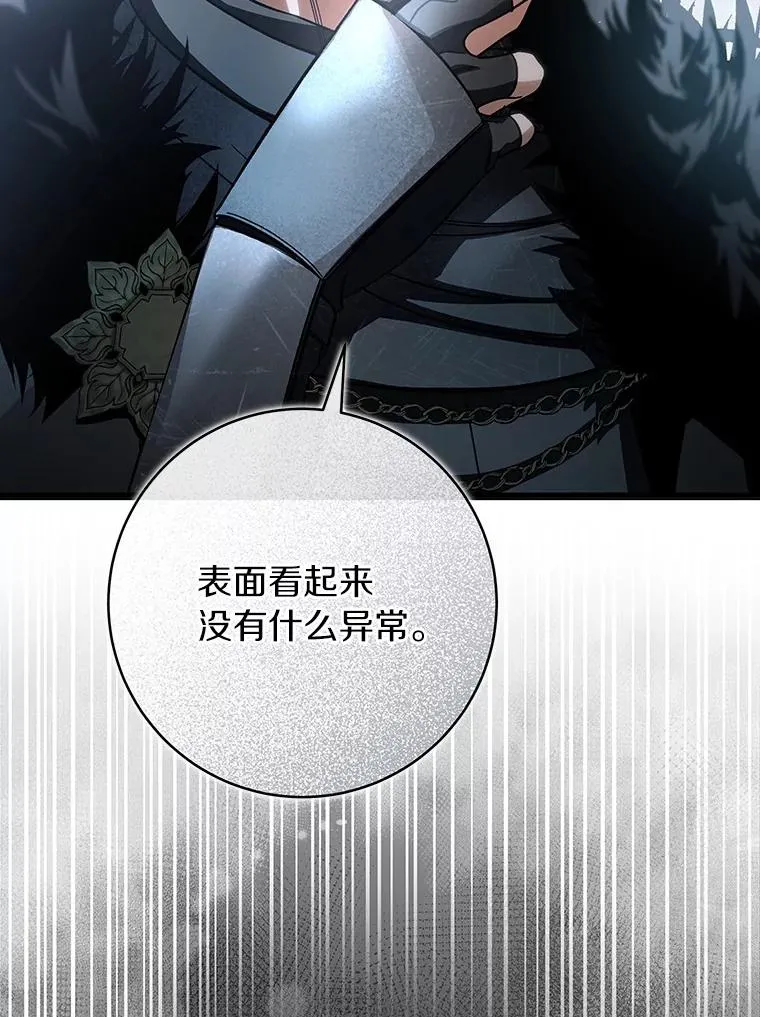 61.笨拙的歉意129
