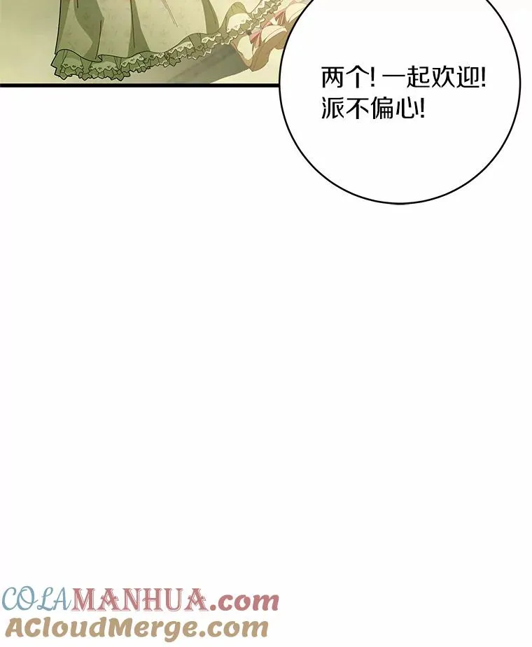 22.公爵夫人4