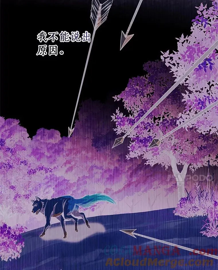103.不会再抛弃你（本季完）60